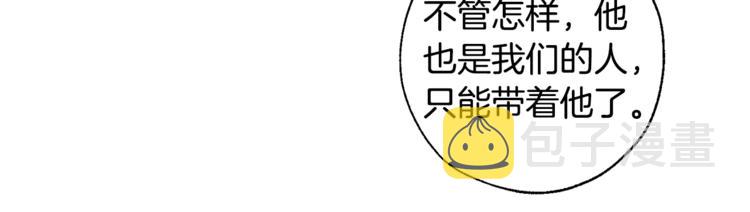 第32话 我只能找你70