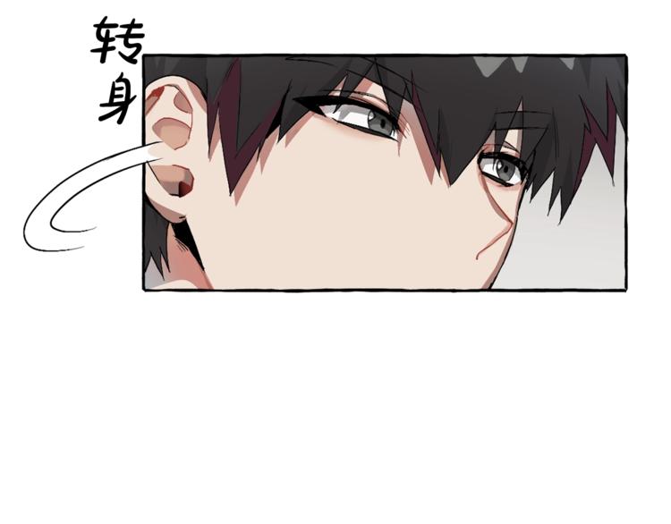 第6话 血腥味的少年123