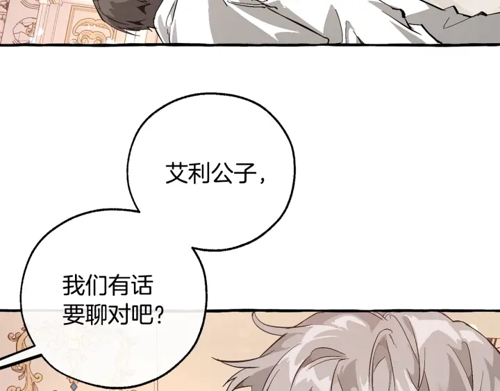 第48话 没用的知识增加了7