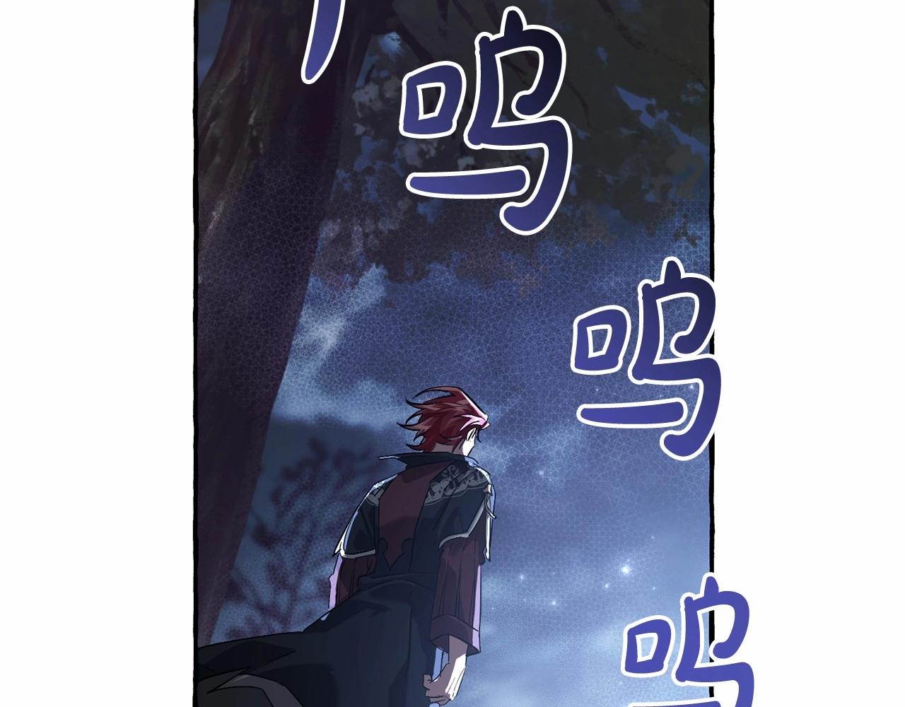 第88话 奇怪的味道75