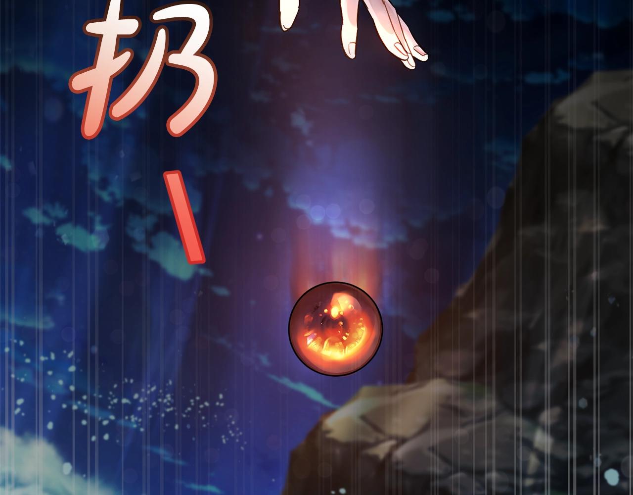 第69话 入水155