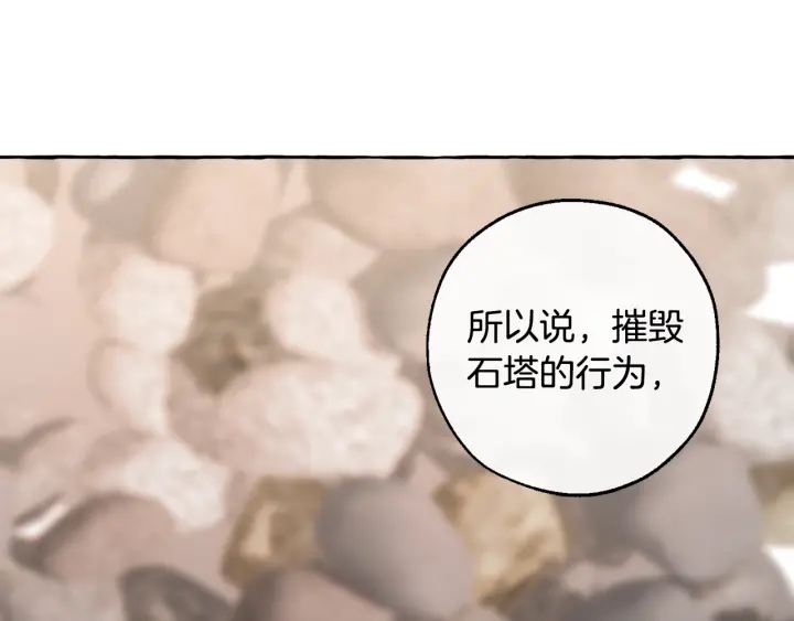 第23话 喵喵梦碎38