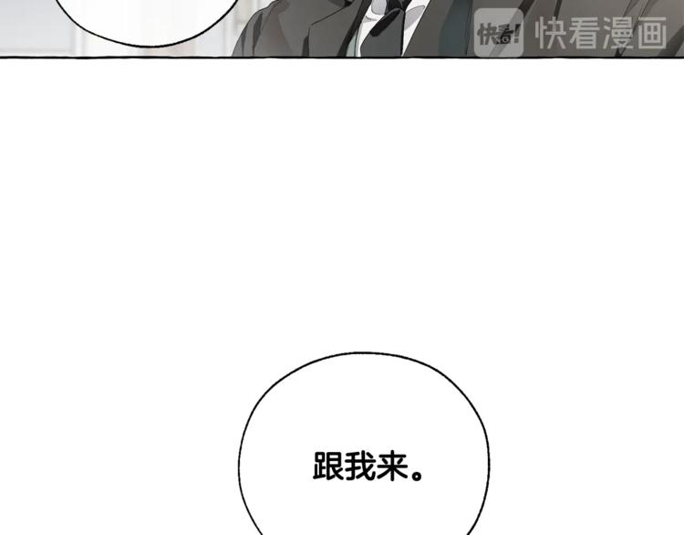 第6话 血腥味的少年120