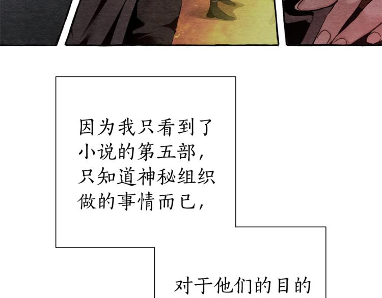 第37话 一个请求61