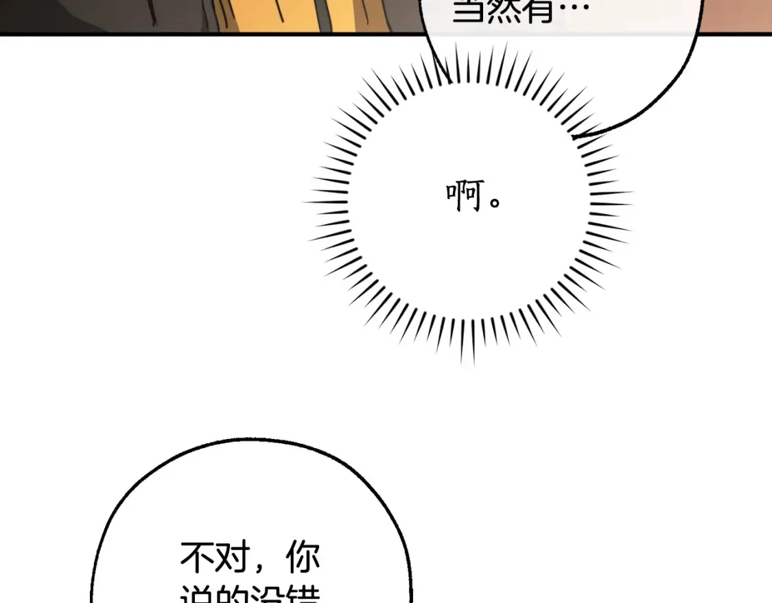 第113话 精灵村庄127