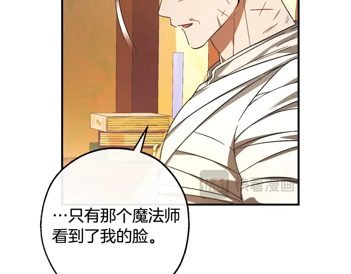 第115话 “暗”组织181