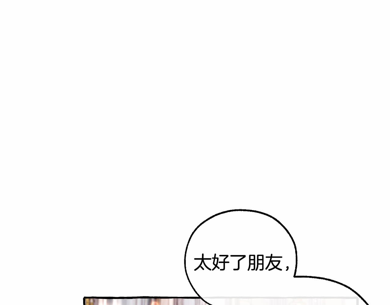 第82话 我的名字由你来选22