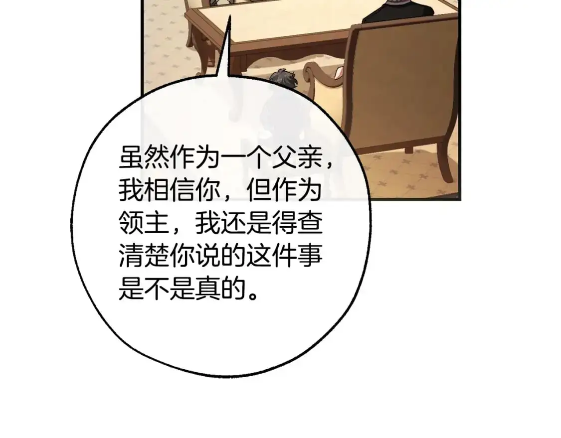 第109话 未知的未来142