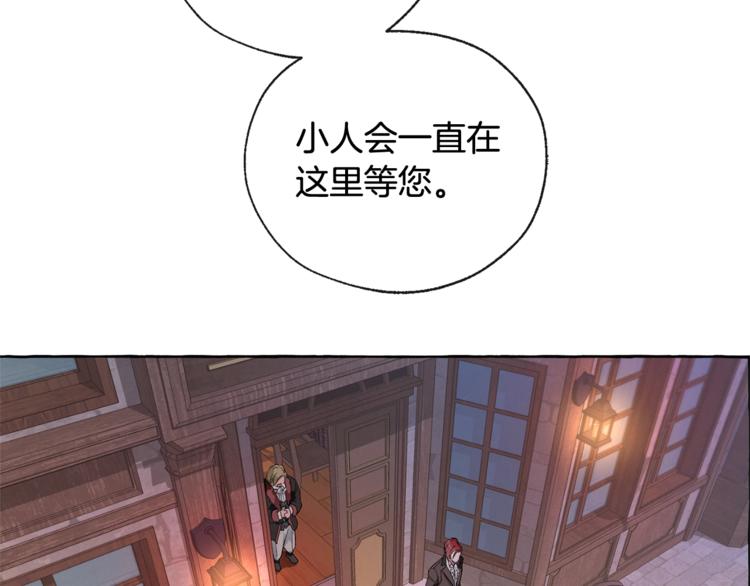 第4话 初遇原著男主34