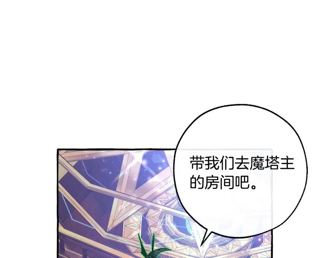 第101话 终极宝藏40