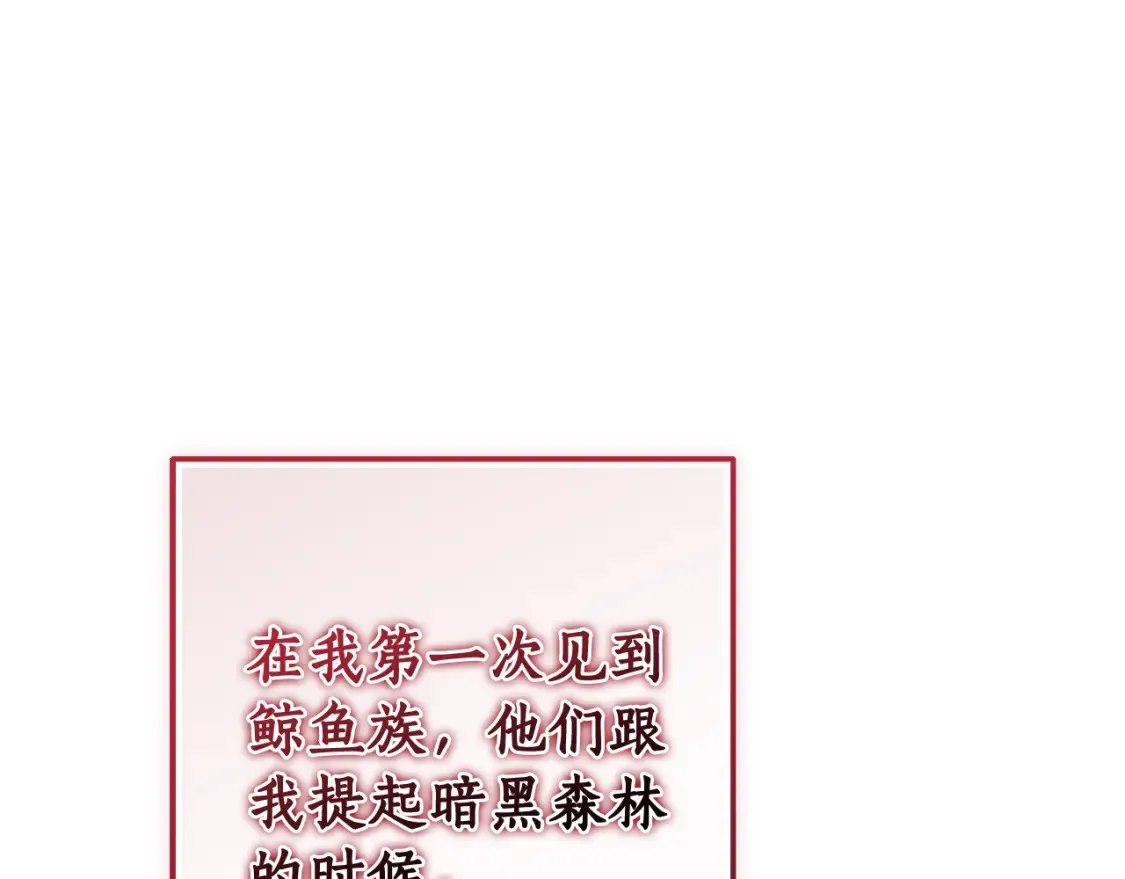 第115话 “暗”组织125
