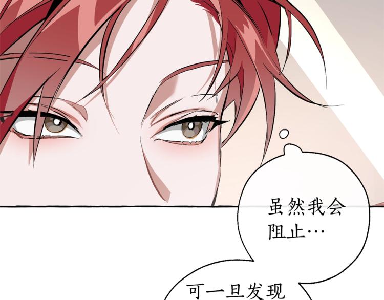 第31话 话术大师31