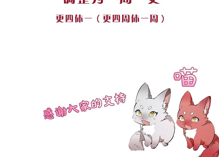 第39话 有客人想见您175