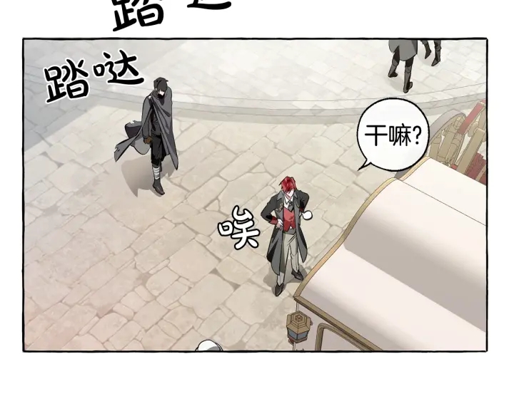 第13话 我讨厌兔子16