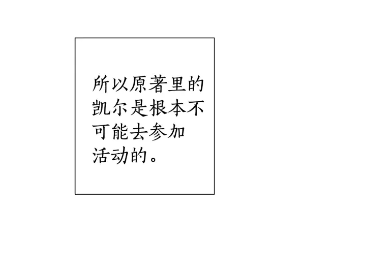 第7话 致命旅程125