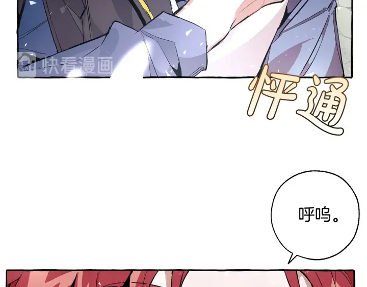 第27话 谁的转折点24