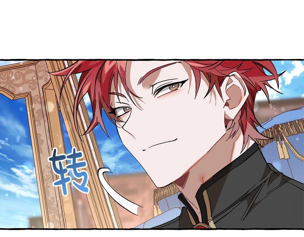 第57话 我们是同类吧？！191