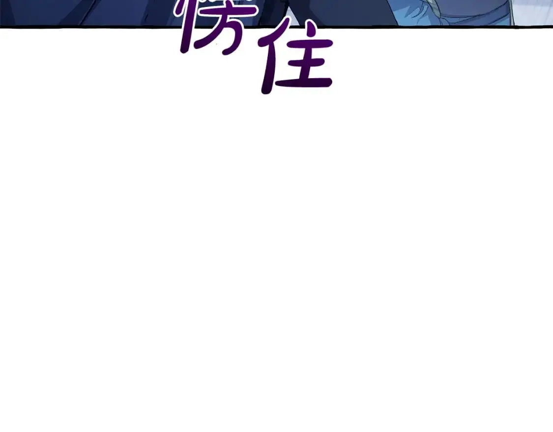 第93话 吵架了？319