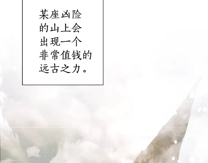 第49话 辛苦了110