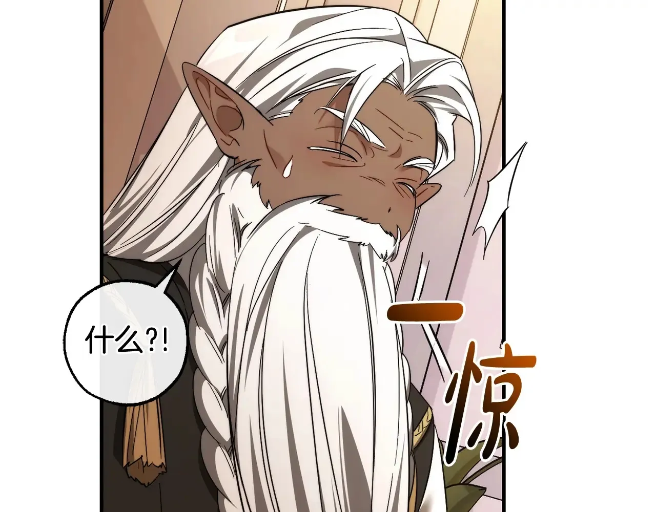 第124话85