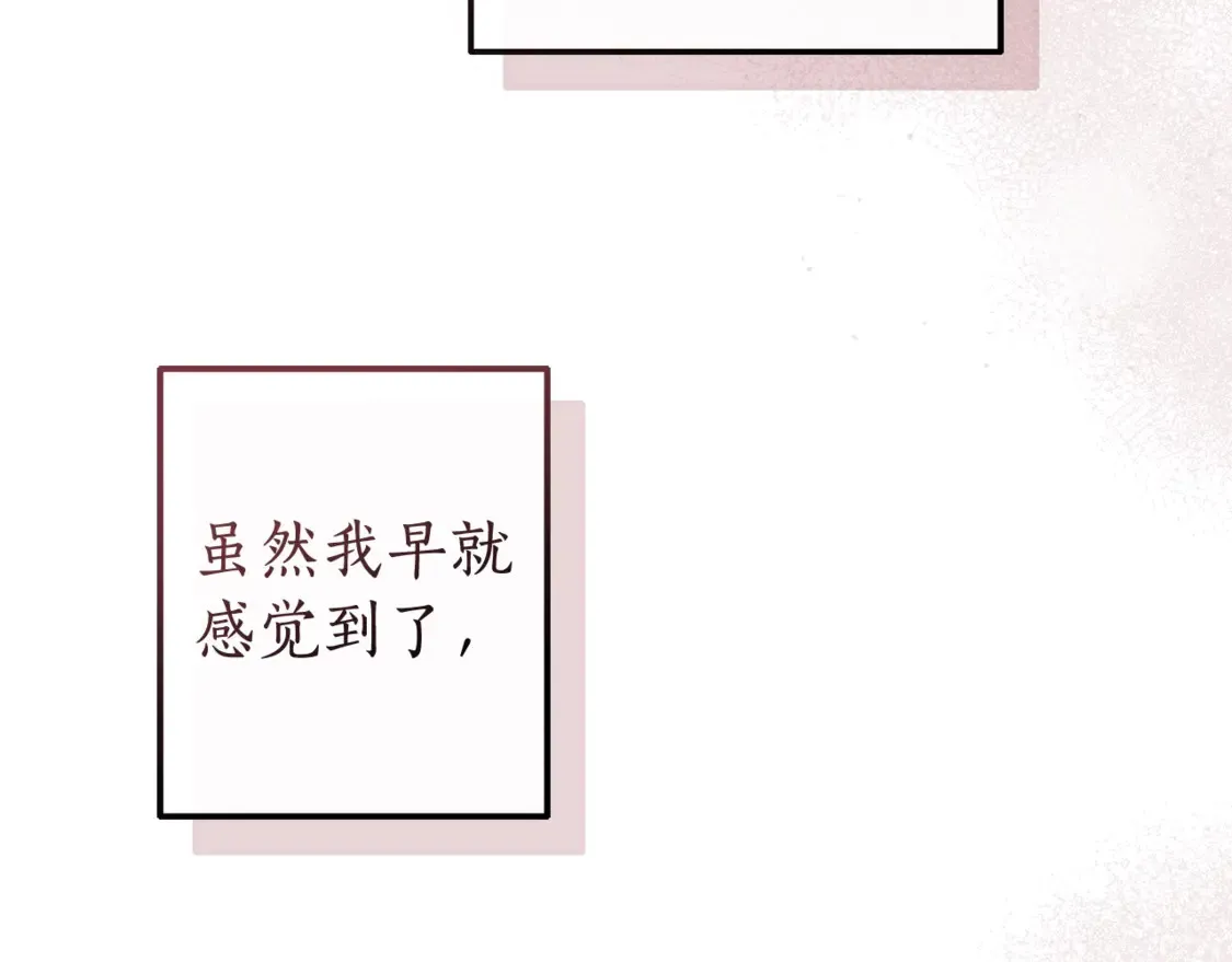 第120话 魔枪士159