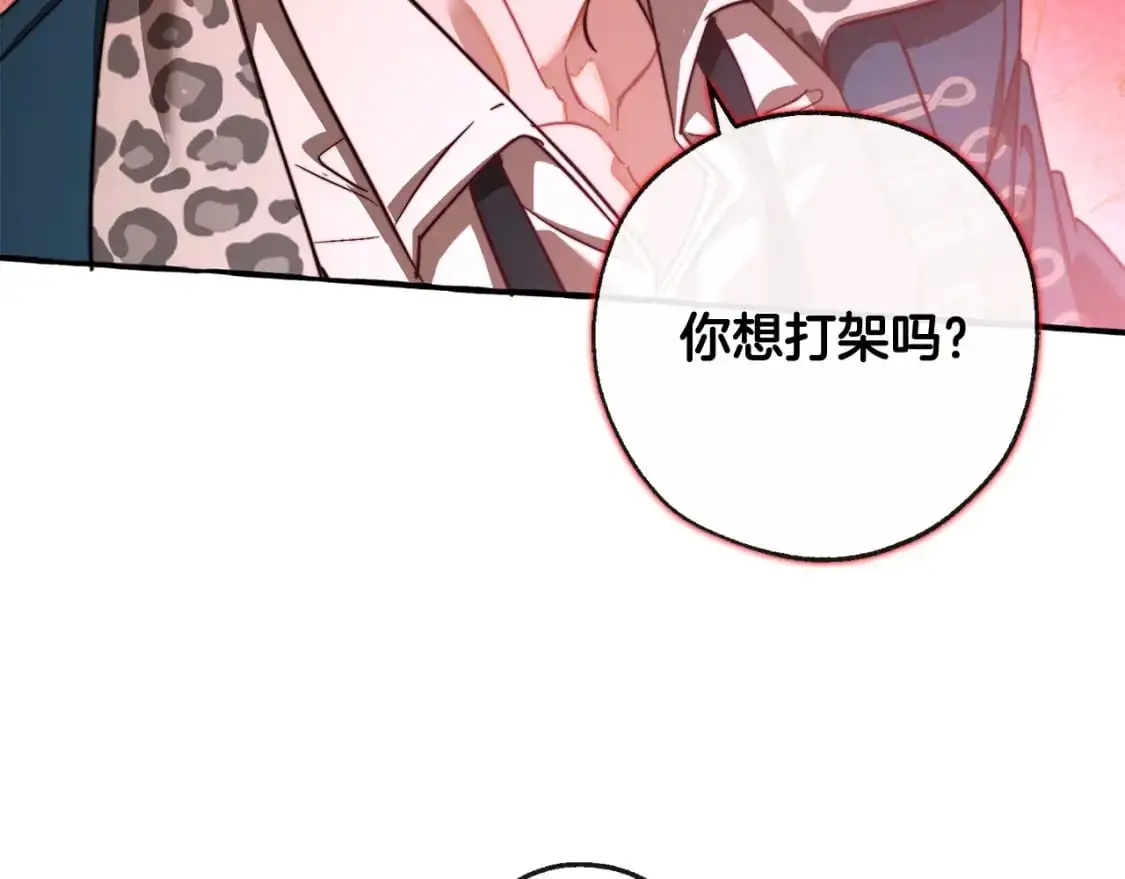 第96话 尽情的打吧！181