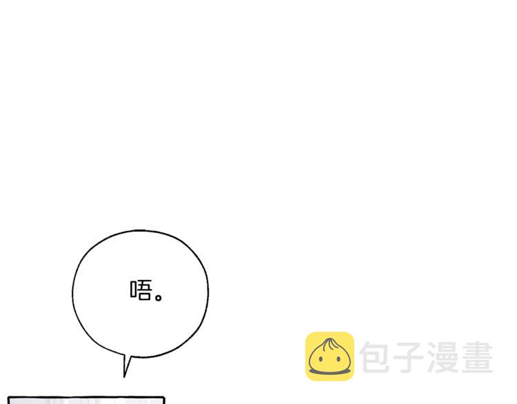 第38话 可不能让他们小看了113