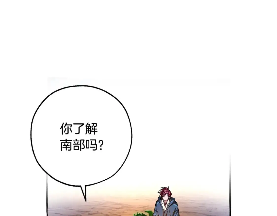 第104话 纵火犯87