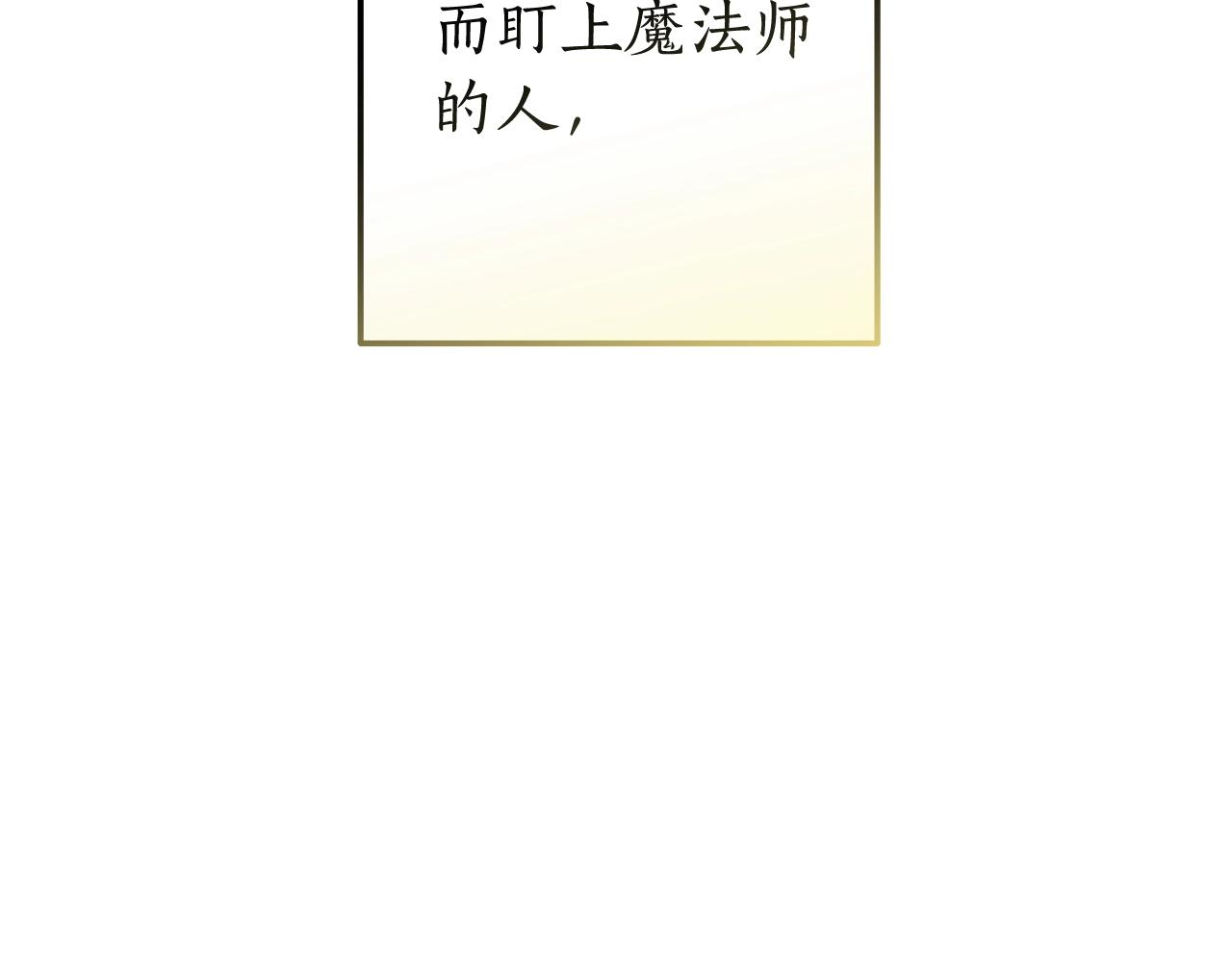第64话 故人来80