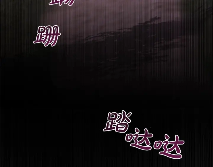第14话 保护我的人118