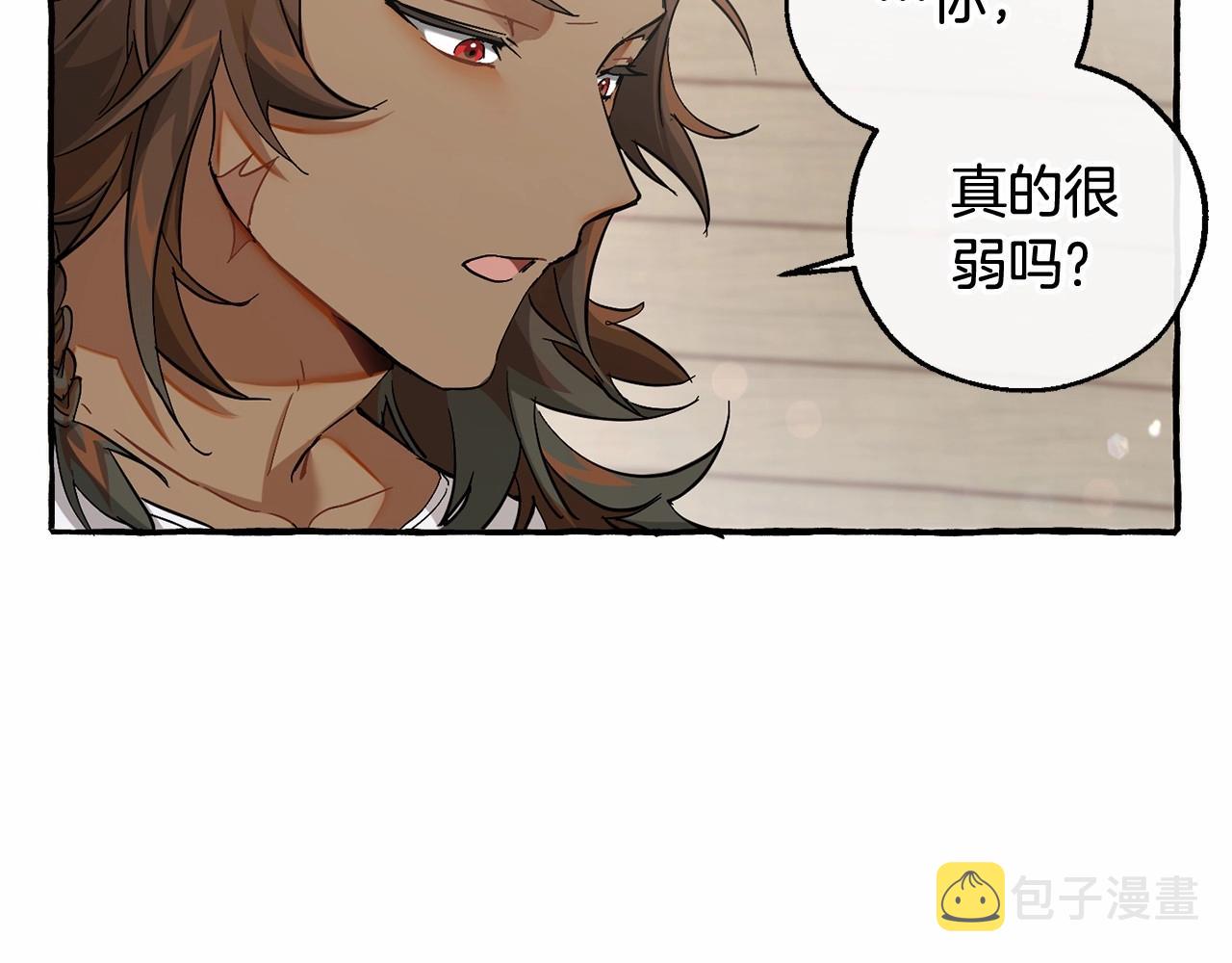第80话 试图养老失败20