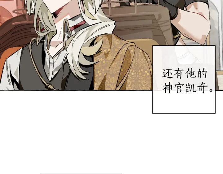 第24话 断腿的长子18