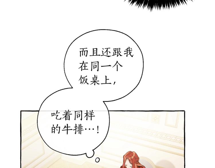 第39话 有客人想见您118