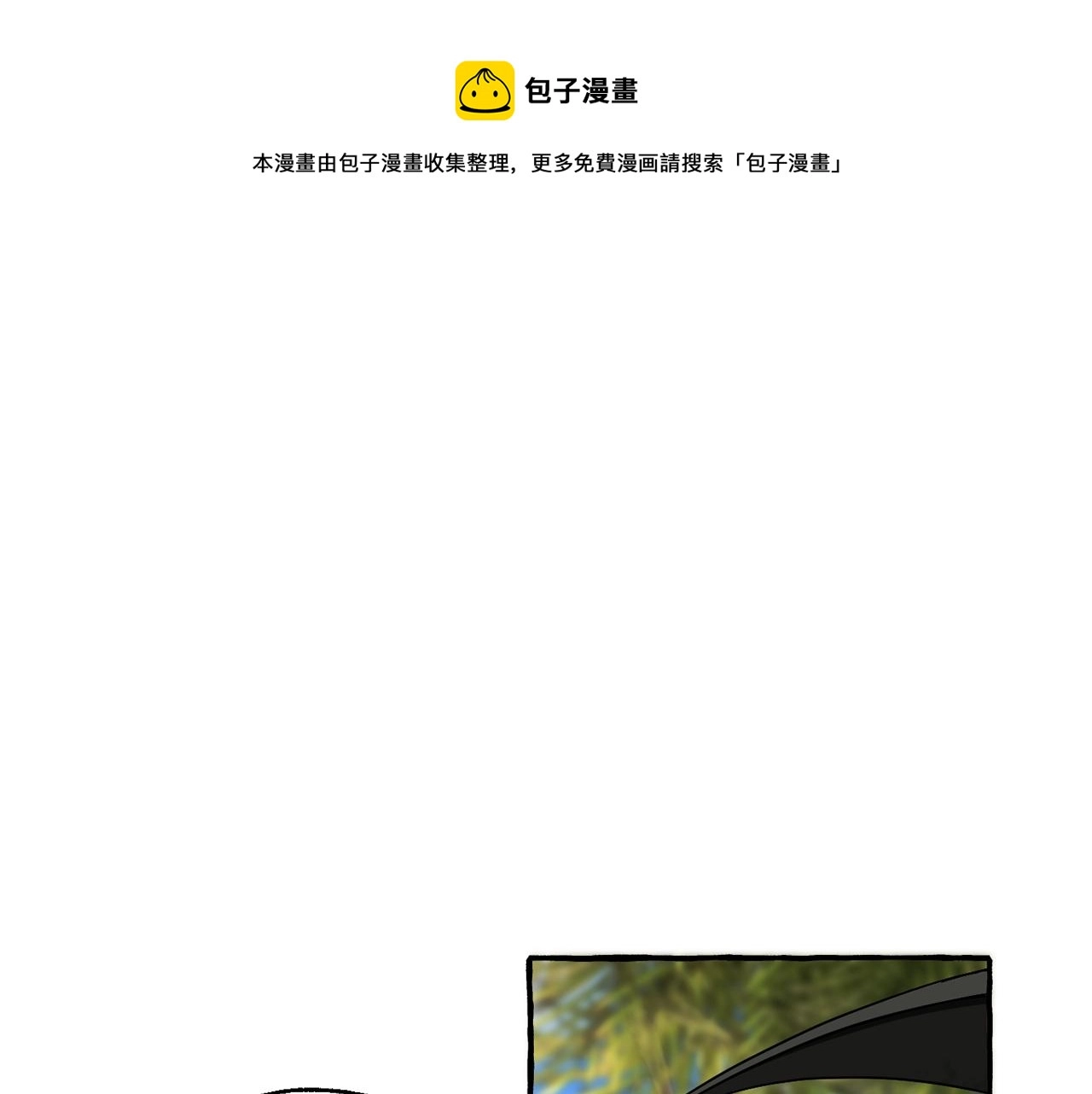 第69话 入水28