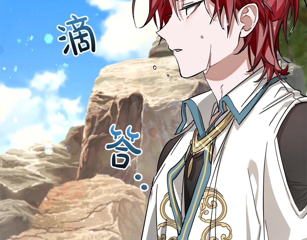 第74话 想干架吗？！119