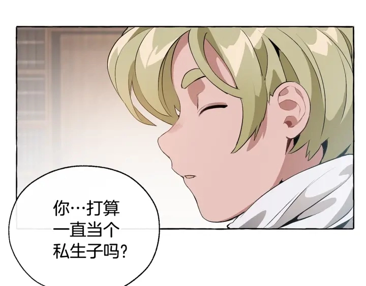 第10话 我有特殊蛊惑技巧126