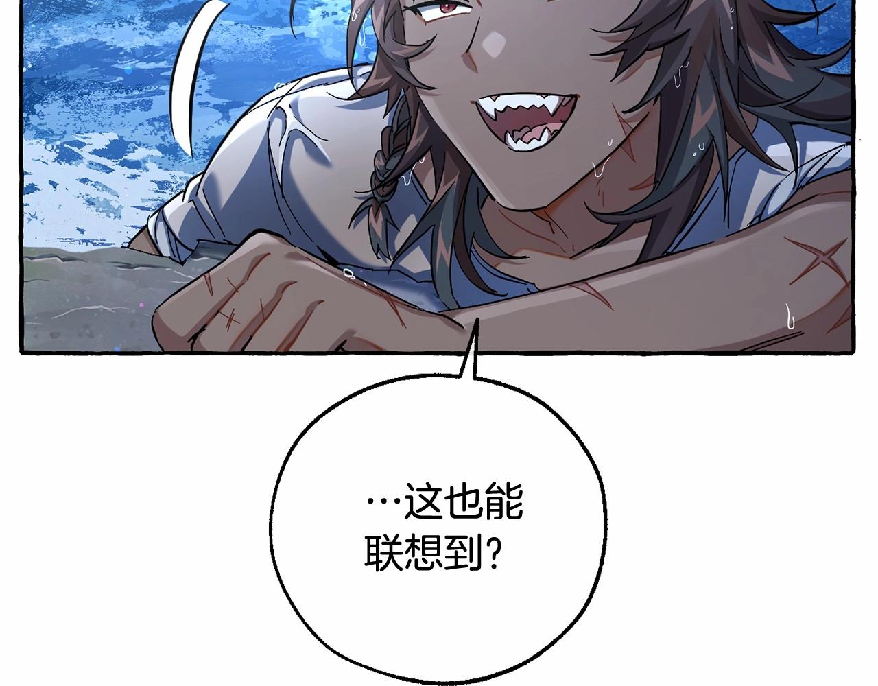 第79话 难懂的人86