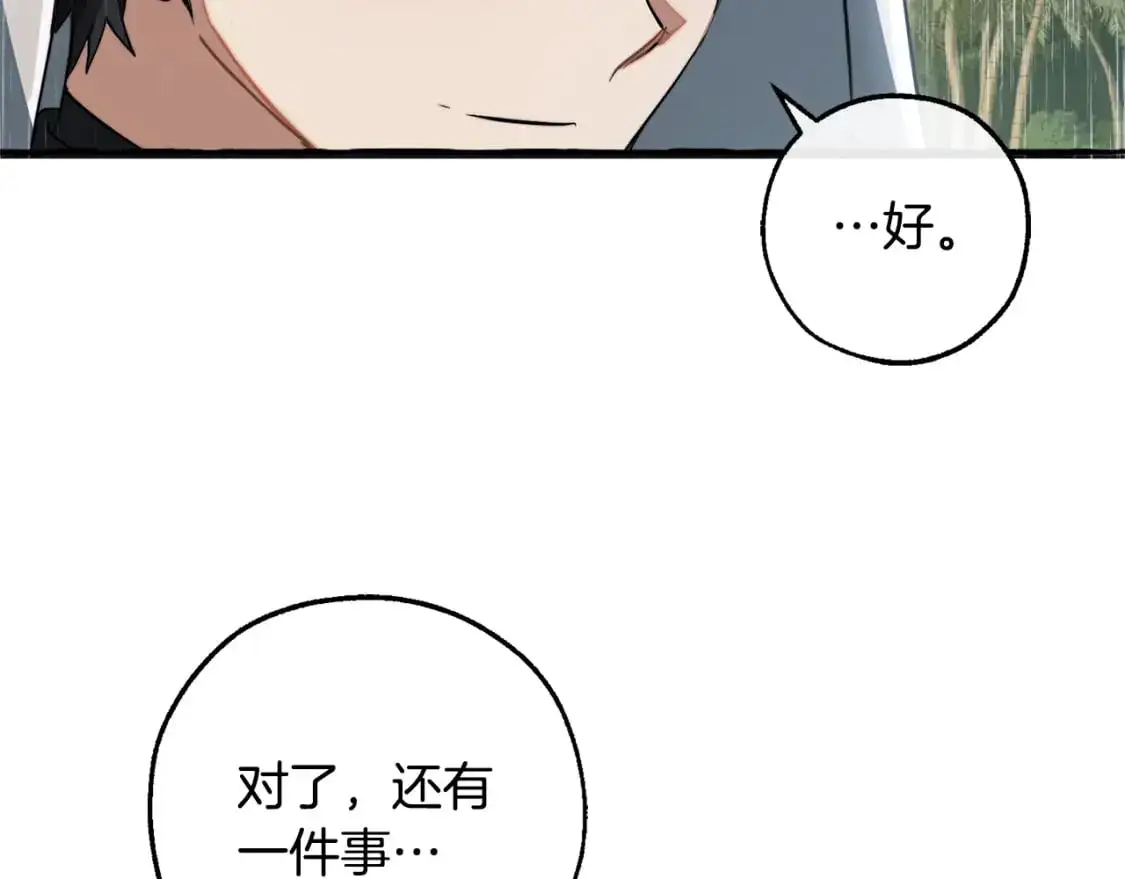 第106话 闯入火场72