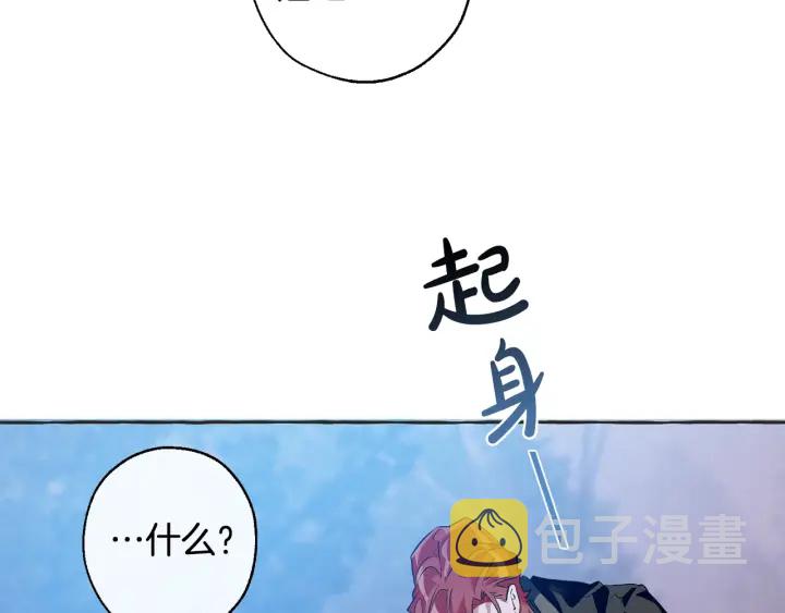 第15话 做人宗旨，以牙还牙77