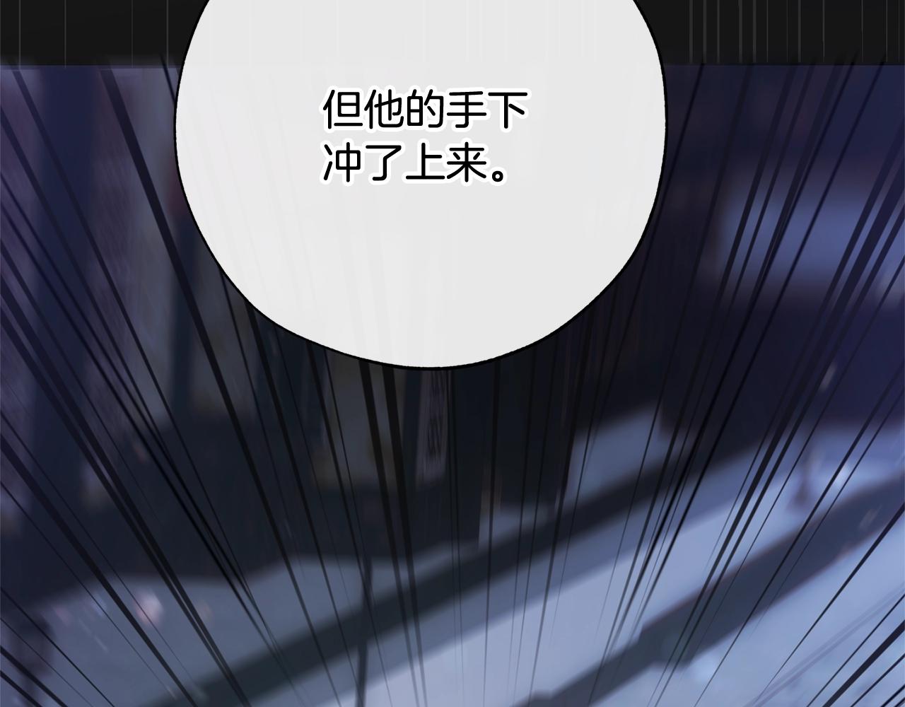 第59话 你是…人类吧？19