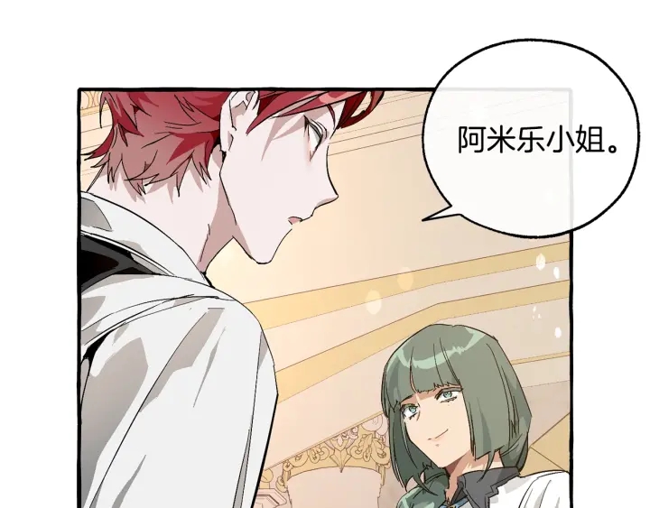 第48话 没用的知识增加了124