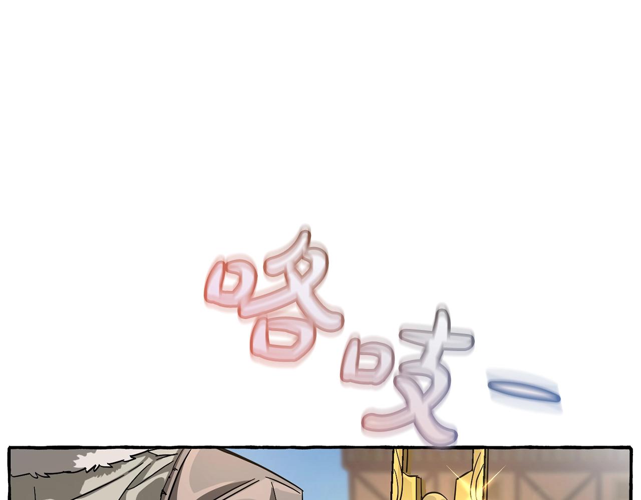 第62话 银光公子？！175