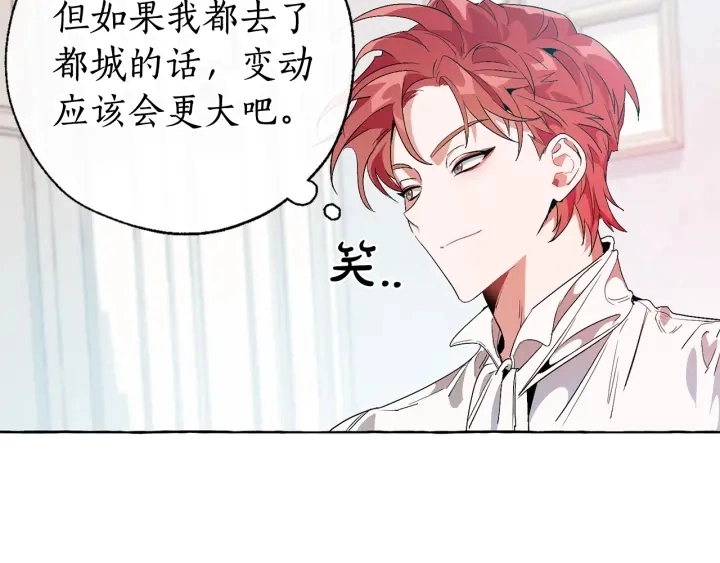 第8话 会保护人吧？7
