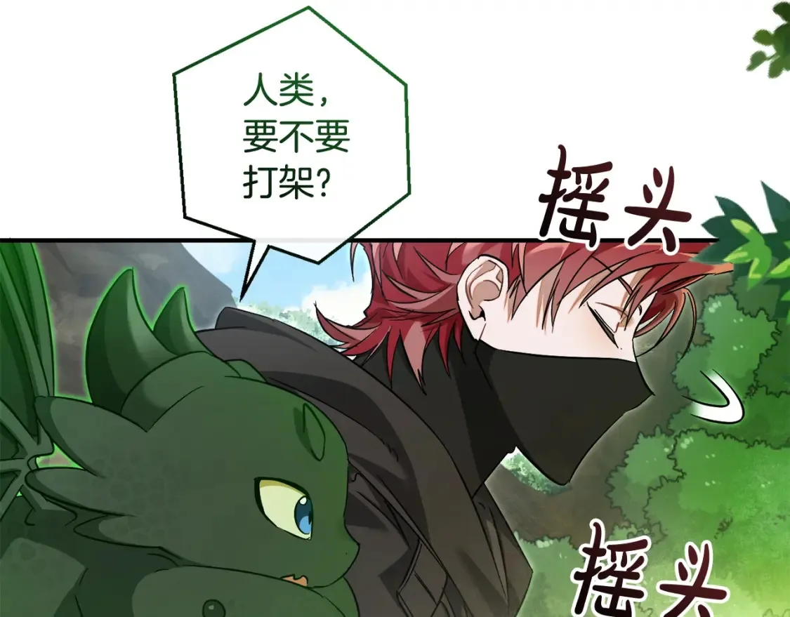 第118话 行动开始155