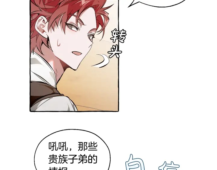 第24话 断腿的长子60