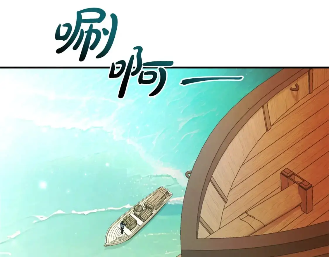 第109话 未知的未来32