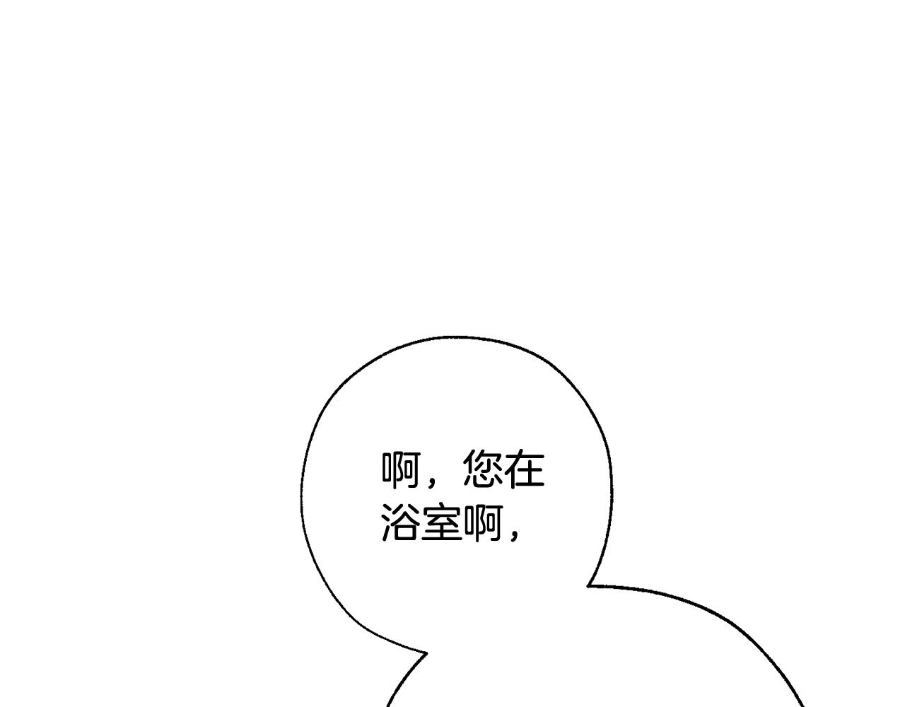 第72话 救你啊33