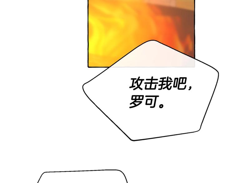 第34话 谁是你叔叔118