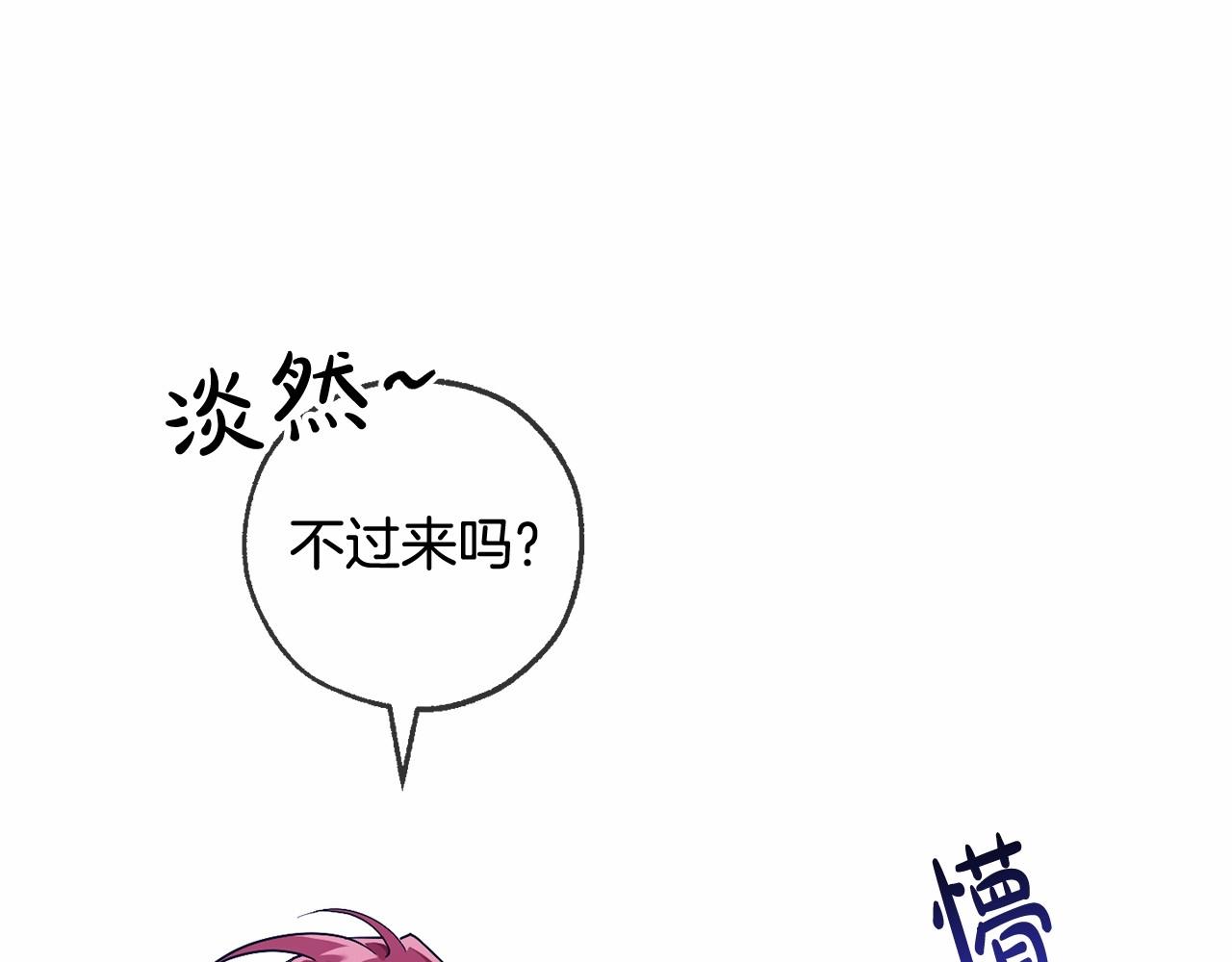 第89话 穿越沼泽！108