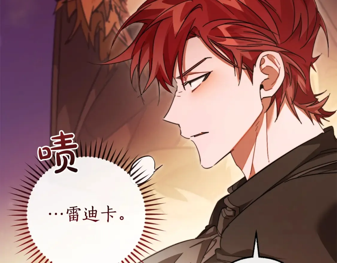 第115话 “暗”组织101